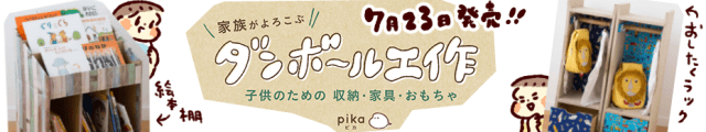 続々ピカ待ち ふたご絵日記 一卵性で双子座の双子育児絵日記ブログ